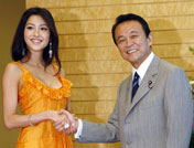 ����ձ�����С�� ����Ҳ"����"