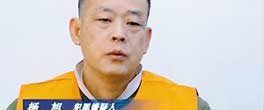 公安部正式披露假球黑幕！谁是中国足球的罪人？