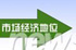 �й��г����õ�λ<font color=D0B204>����</font>