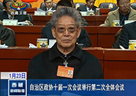 帕巴拉·格列朗杰