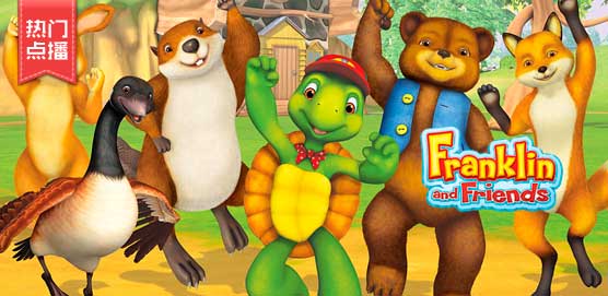 东方神娃第二部