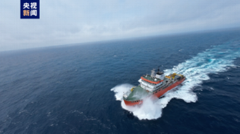 “极地”号破冰调查船在广州命名交付