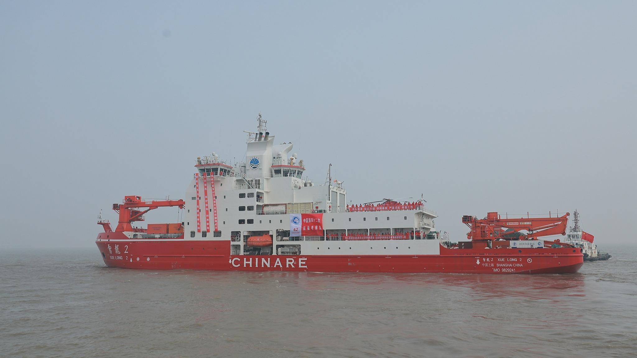 国产破冰船“雪龙2”号将于下月访港