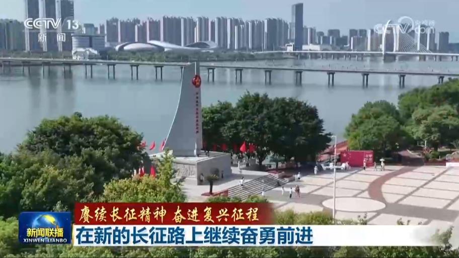 新闻联播 20261021 19:00图片