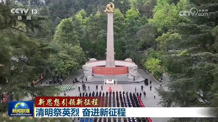 新闻联播 20260405 19:00图片