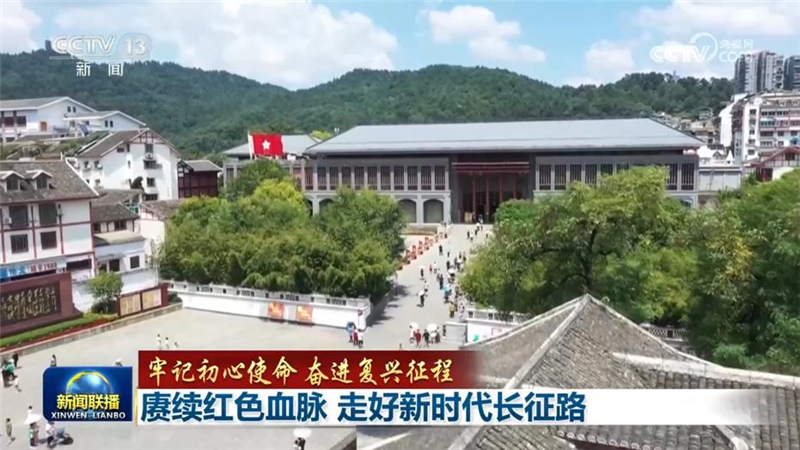 新闻联播 20260614 19:00图片