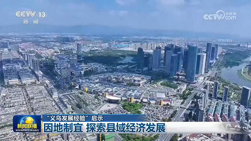 新闻联播 20260723 19:00图片