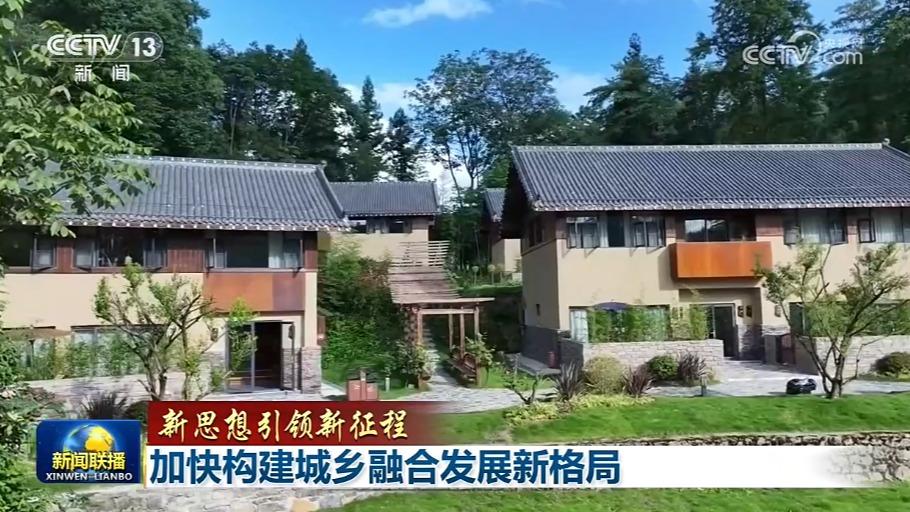 新闻联播 20260810 19:00图片