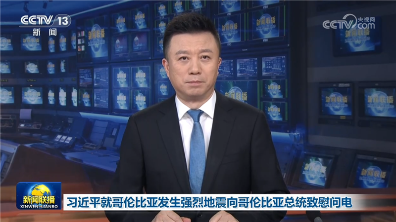 新闻联播 20260811 19:00图片