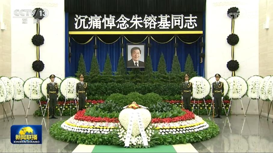 新闻联播 20260818 19:00图片