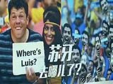 [世界杯]杰报世界杯：苏牙去哪儿了？