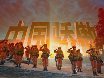 中国骄傲2021