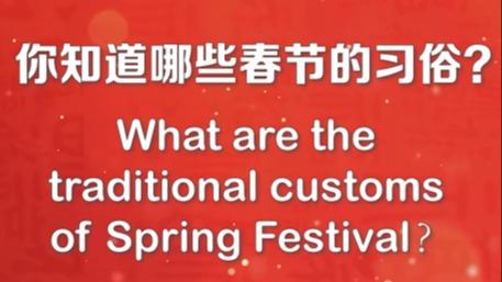 What are the traditional customs of Spring Festival？