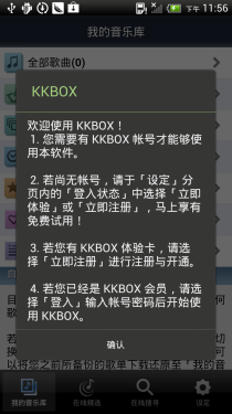 <em>男欢女爱</em>四核魅力 HTC One X深度体验_IT台_