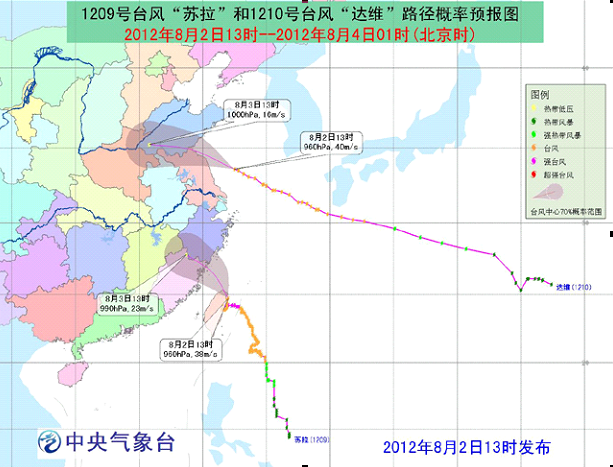 国家气象局直属院校_国家气象局标志_气象局人工降雨