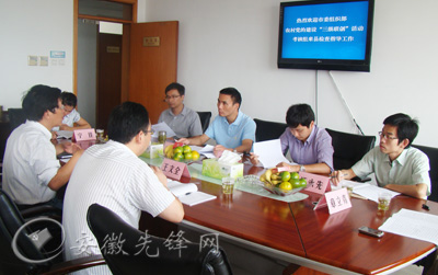 湖市考核组到芜湖县检查农村党的建设三级联