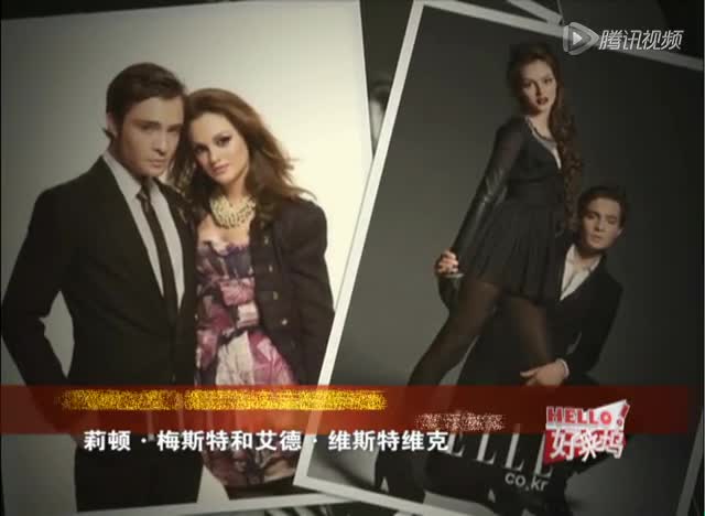 《<em>绯闻女孩</em>》<em>收视</em>下滑要终结 大结局12月17日