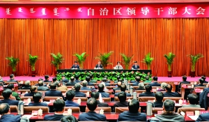 中央决定调整内蒙古自治区党委主要领导 内蒙