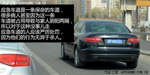 汽车之家:新驾驶证使用扣分更加严格