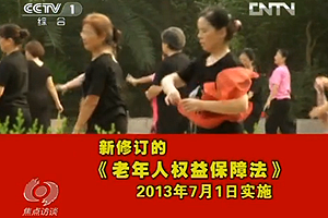 视频截图