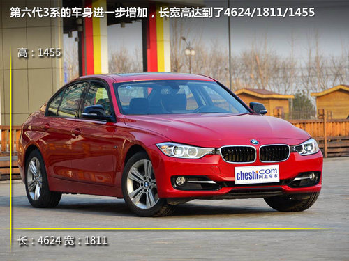运动亦可舒适 试驾进口宝马328i运动版