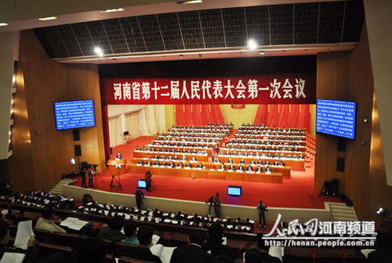 河南省十二届人大一次会议开幕 郭庚茂作政府工作报告
