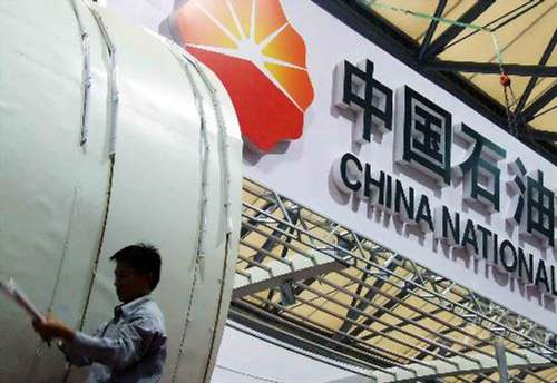 家庭收入分配图_央企收入分配改革(3)