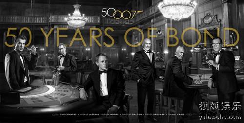 007系列电影诞生50周年