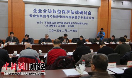 金业集团和沁和投资股权纠纷以回归原点落幕