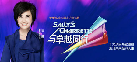 《与卓越同行》聆听刘永好的中国农业梦_搜视