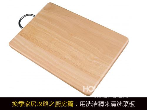 春季家居全面清洁攻略 打造宜居舒适家