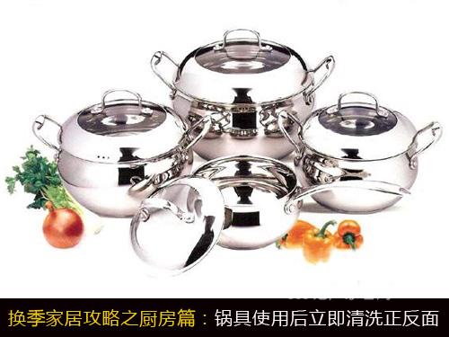 春季家居全面清洁攻略 打造宜居舒适家