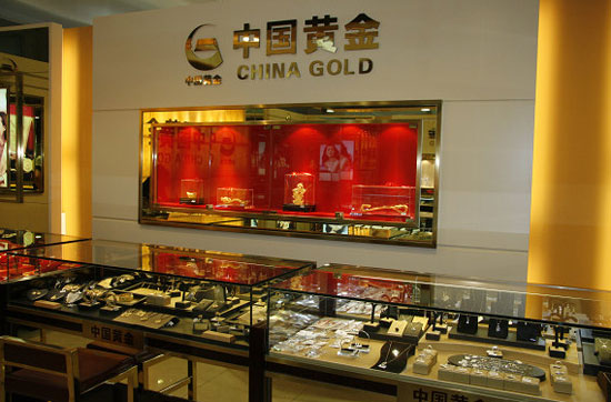 中国黄金商标被侵权 购买黄金需辨真假