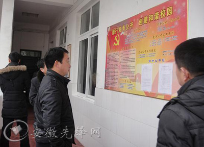 芜湖市镜湖区五项举措扎实推进基层党务公开工
