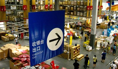 宜家广州送货混乱 低成本外包模式受质疑
