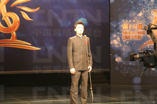 第十五届青歌赛 海南广播电视总台参赛选手简
