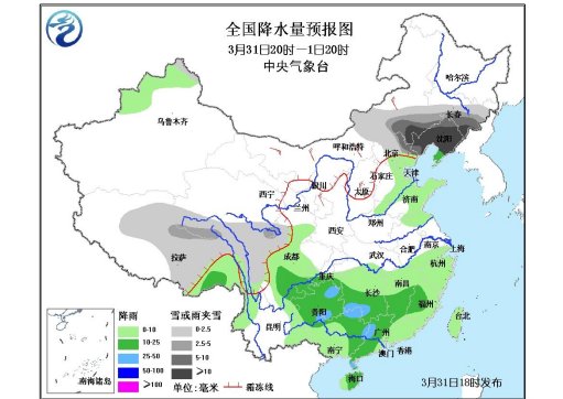 辽宁吉林东南部有强降雪 华南局部地区有暴雨