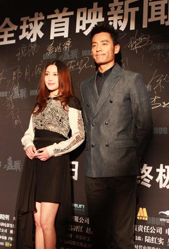 《毒战》举行全球首映礼 李光洁钟汉良携手演