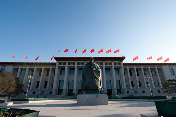 北京--中国国家博物馆_红色旅游台