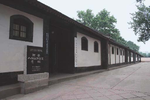 陕西--西安市红色旅游系列景区_红色旅游台_央视网