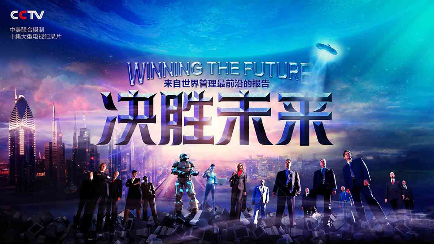 中美联合摄制十集大型电视纪录片