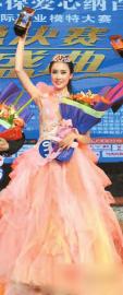 嫩模&ldquo;不听话&rdquo;遭当场取消冠军头衔选美比赛引争议