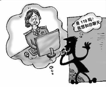 姚雯/漫画