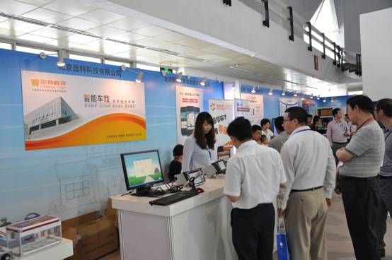 远特科技亮相第十六届北京科博会 助力汽车智