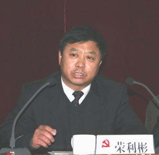 黑龙江省人大常委会任命名单