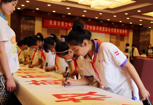 华夏未来的同学们在宣传横幅上签名。