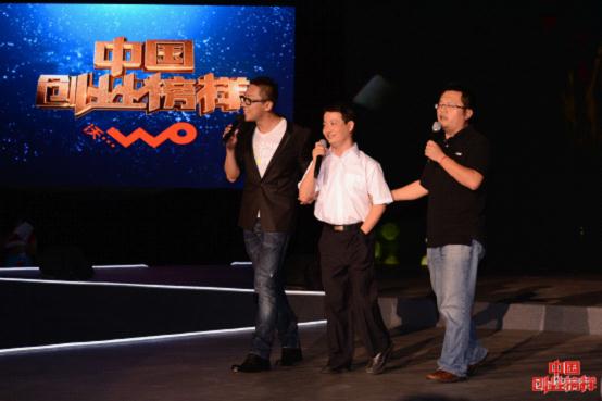 “中国创业榜样”晚会中 三位新生代创业者白云峰（左）、崔万志（中）、俞永福（右）共同合唱《光阴的故事》
