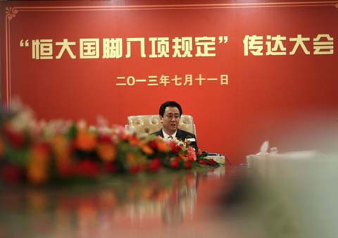 恒大出台国脚八项军规 入国足奖10万被开罚20