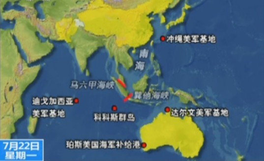 美军无人机可在4个方向对中国进行侦察，形成半包围结构。（央视截图）