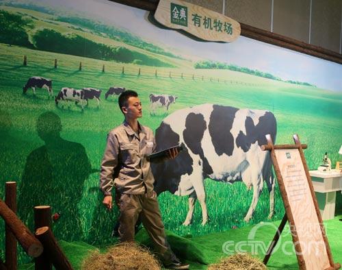 伊利金典有机奶全程可追溯系统上线 国内首创